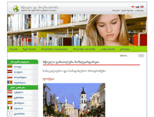 Tablet Screenshot of language-learn.net